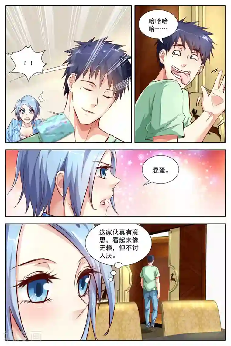 王牌高手第19话