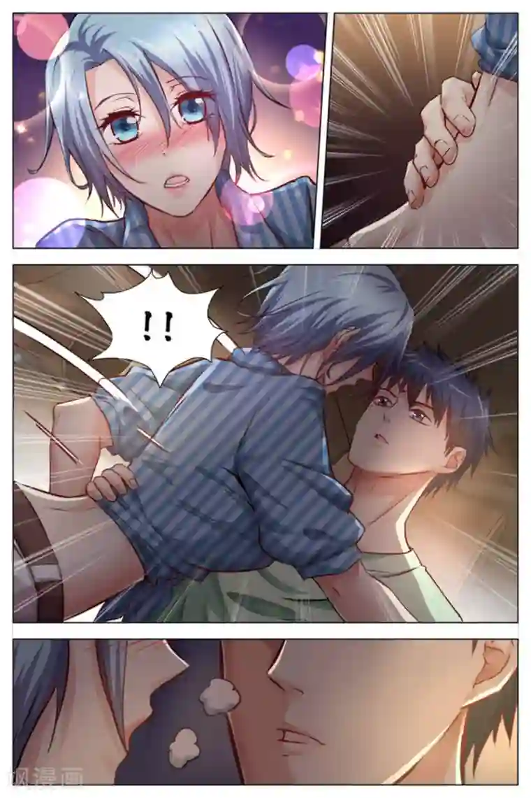 王牌高手第25话