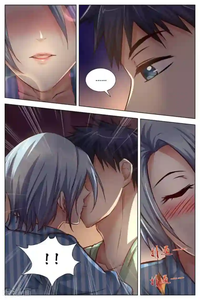 王牌高手第25话