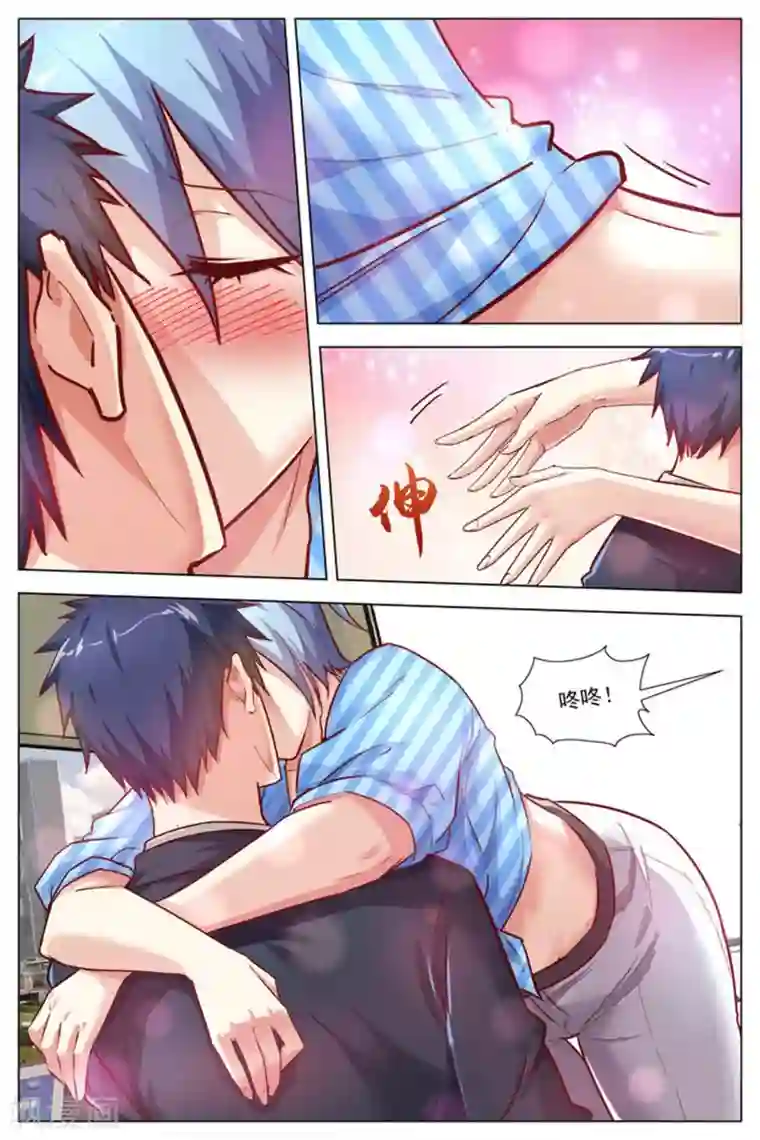 王牌高手第31话