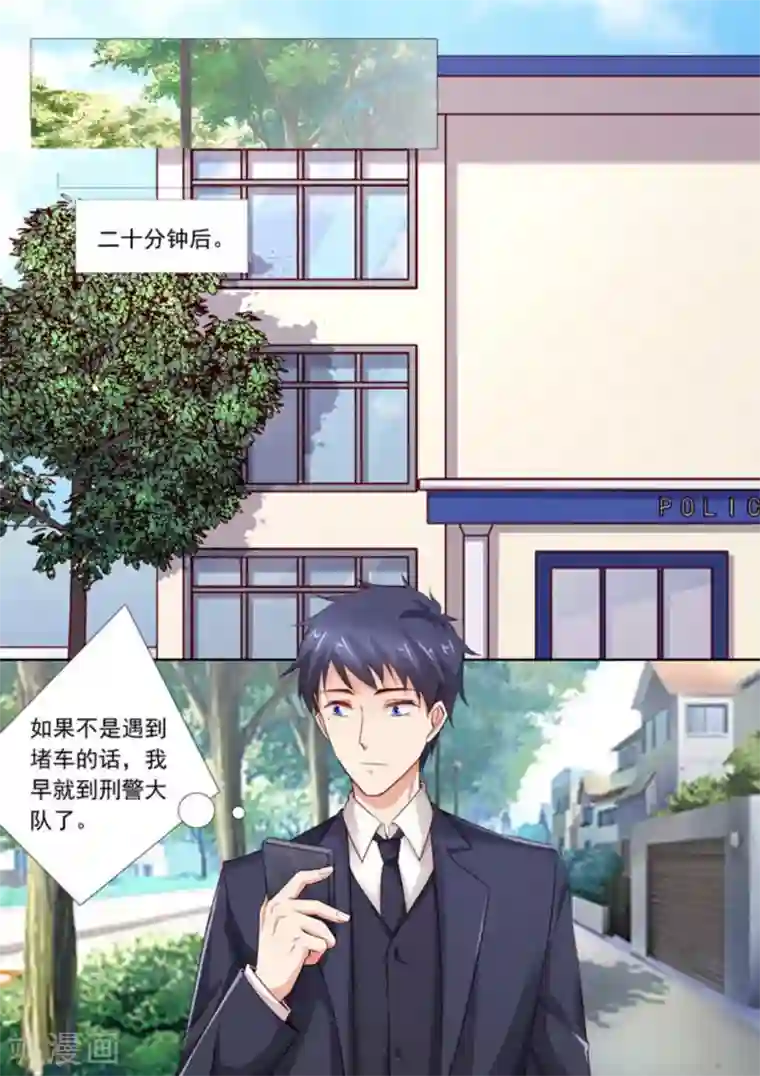 王牌高手第35话