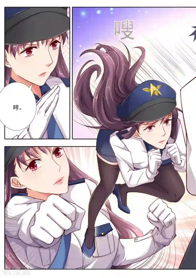 王牌高手第36话