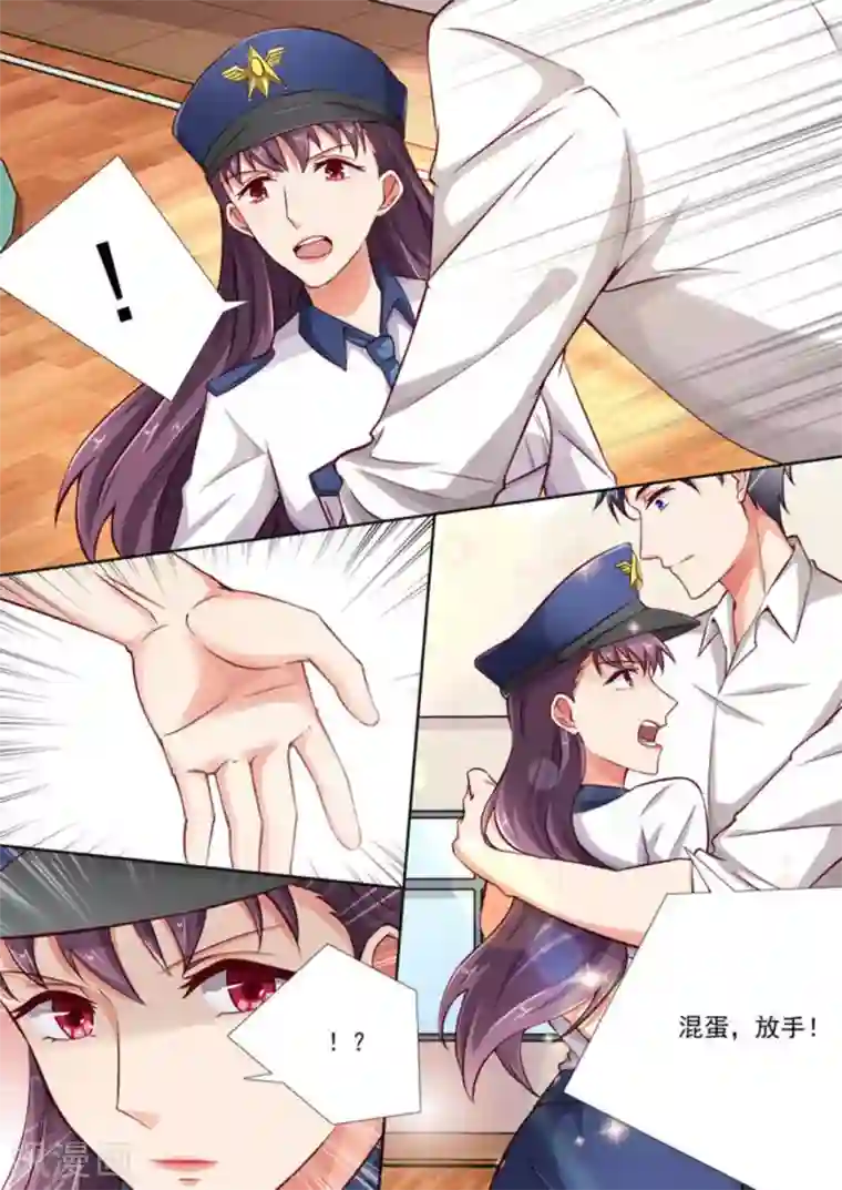 王牌高手第36话