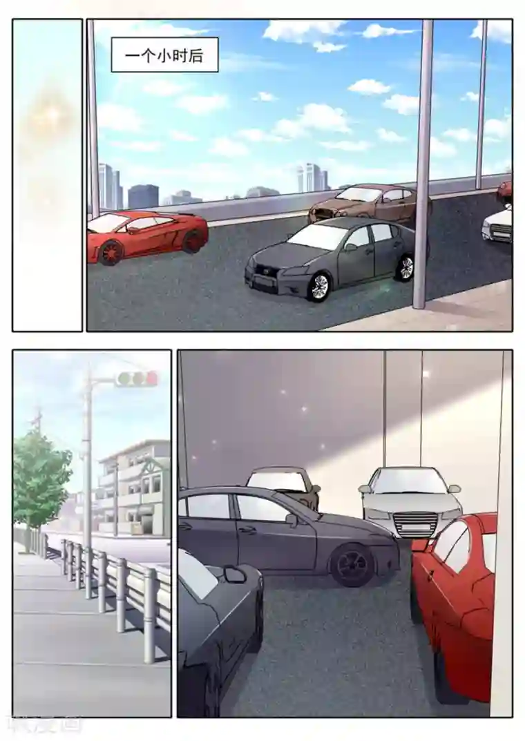 王牌高手第38话