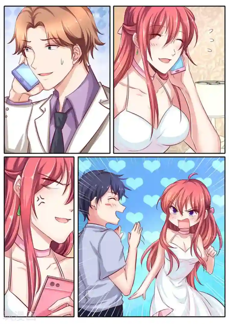 王牌高手第44话