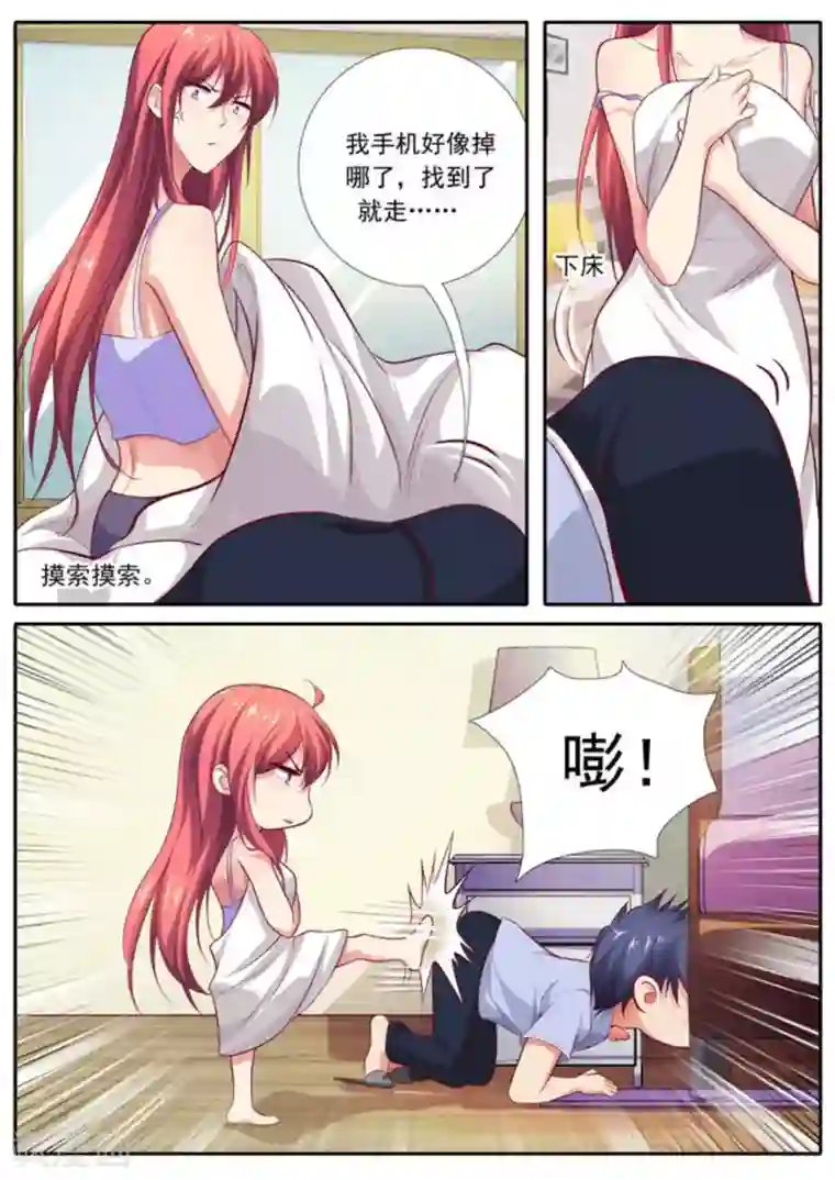 王牌高手第51话