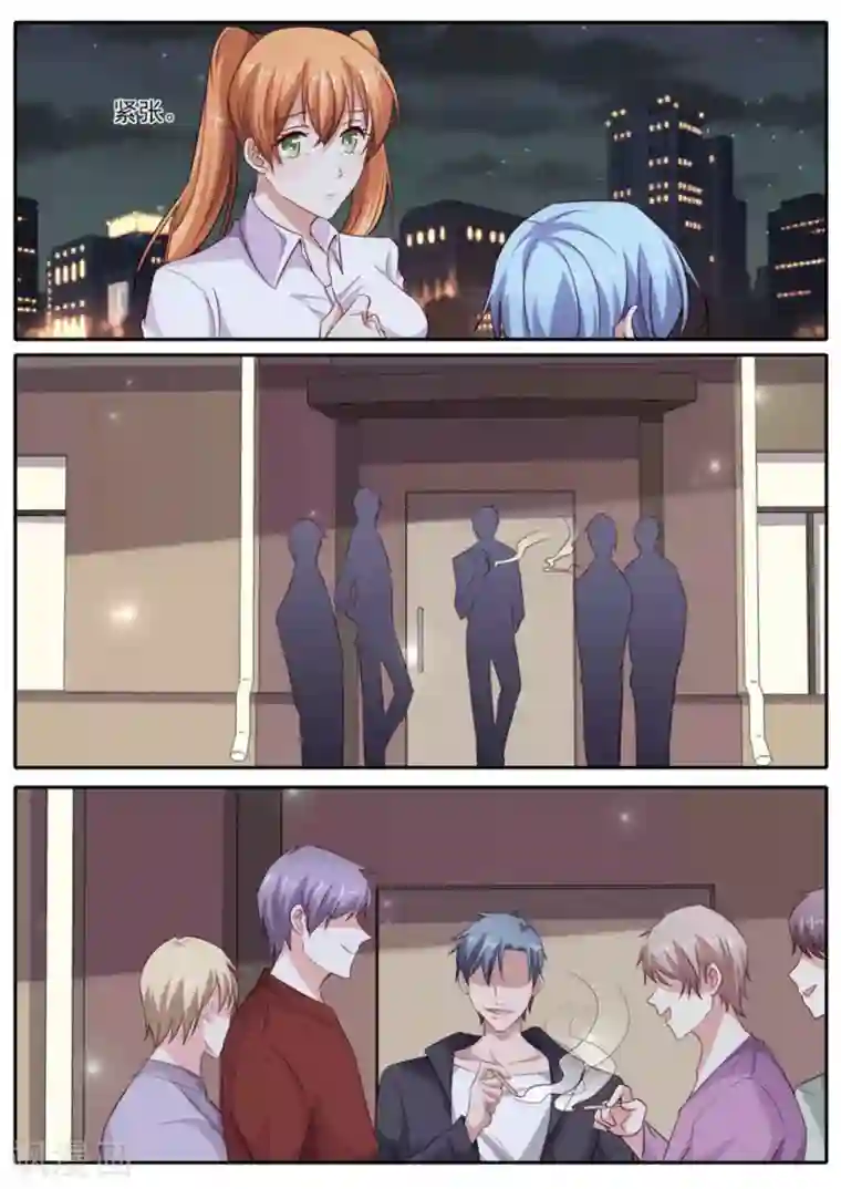 王牌高手第63话