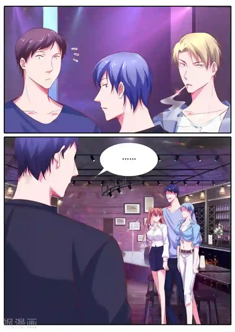 王牌高手第64话