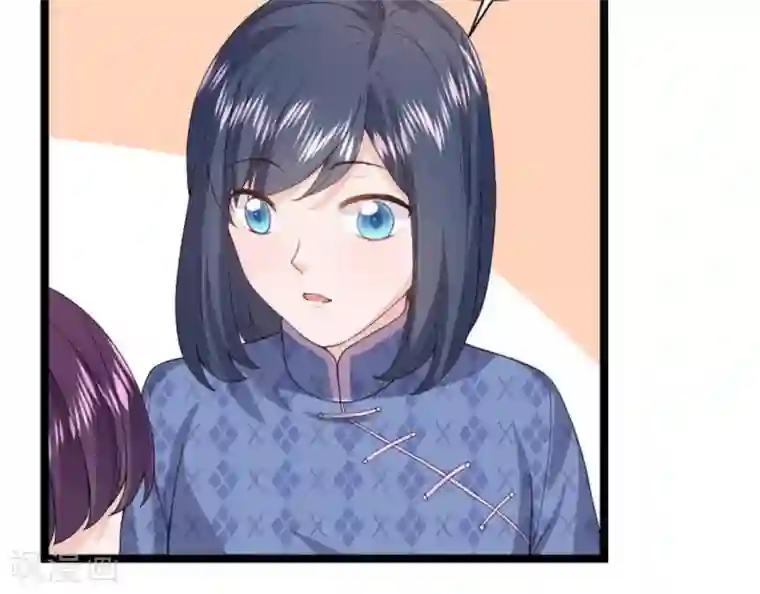 胭脂玉暖第10话