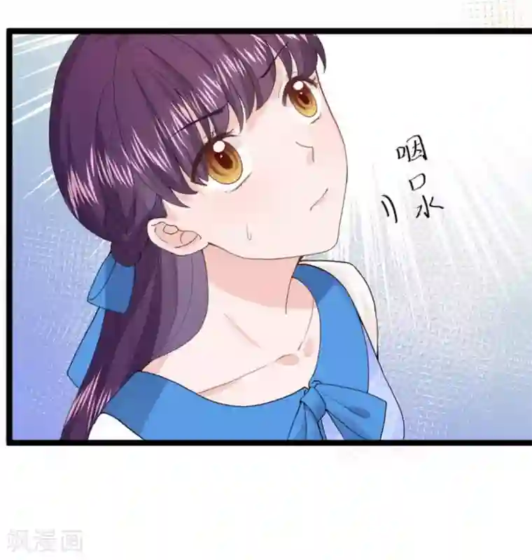 胭脂玉暖第10话