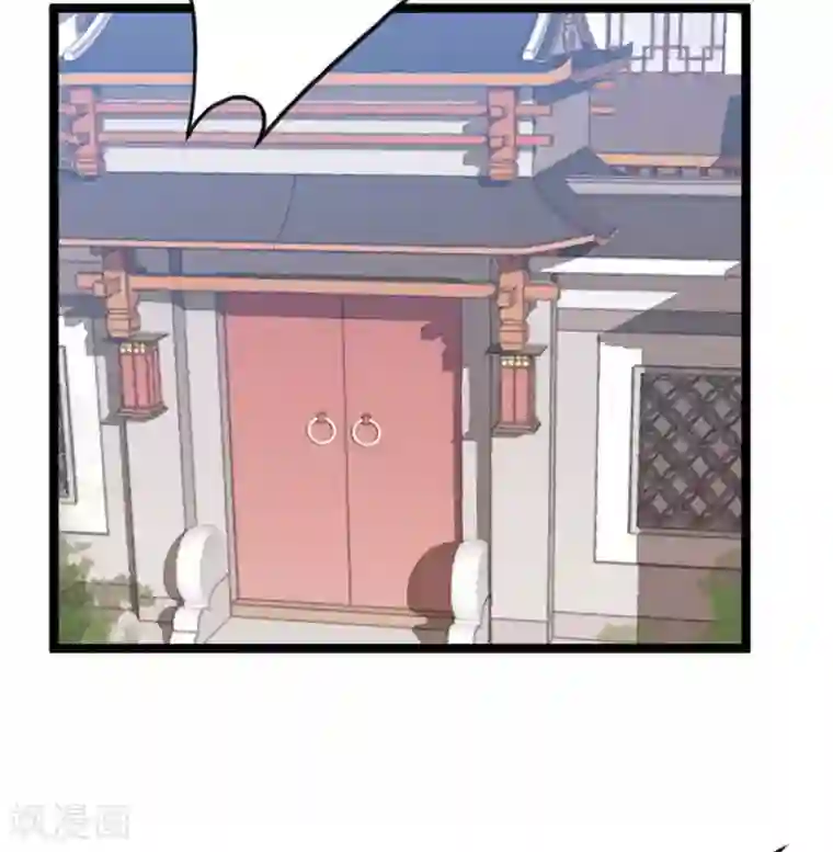 胭脂玉暖第10话