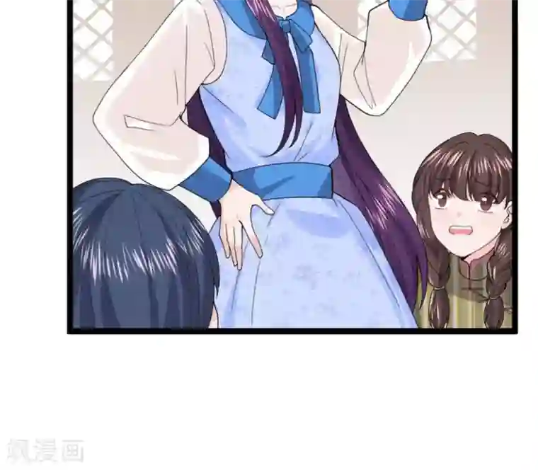 胭脂玉暖第10话