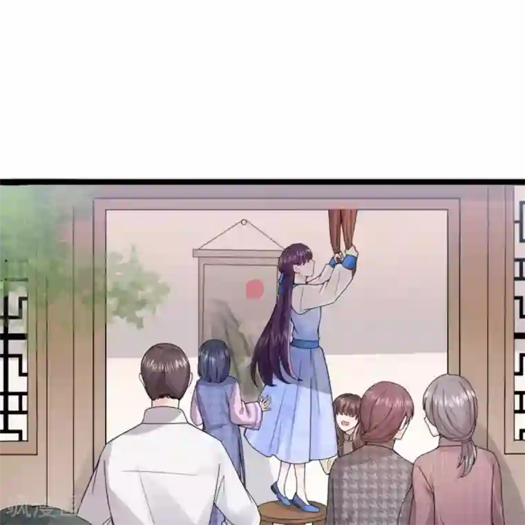 胭脂玉暖第10话