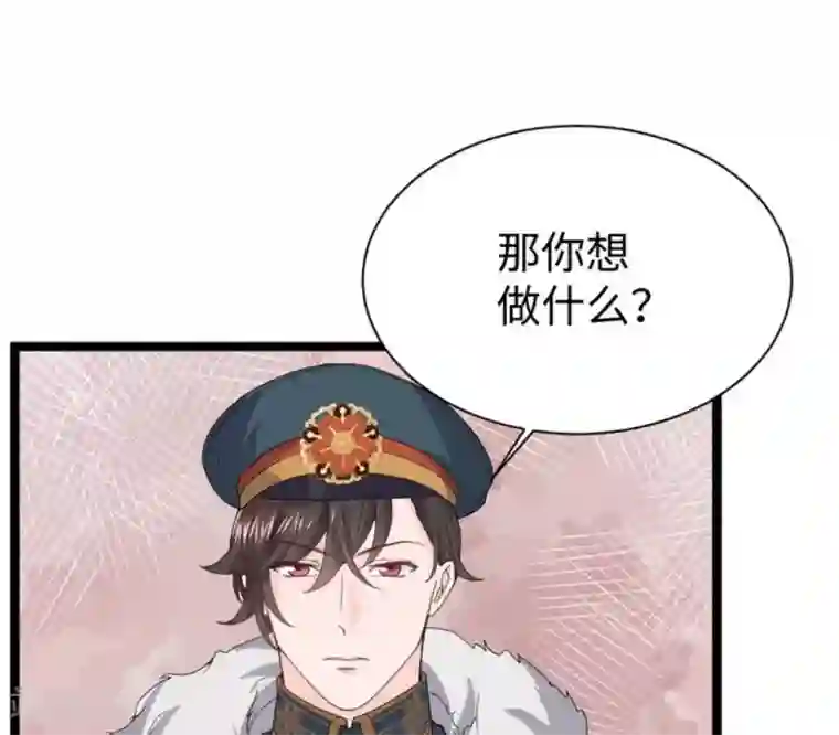 胭脂玉暖第10话