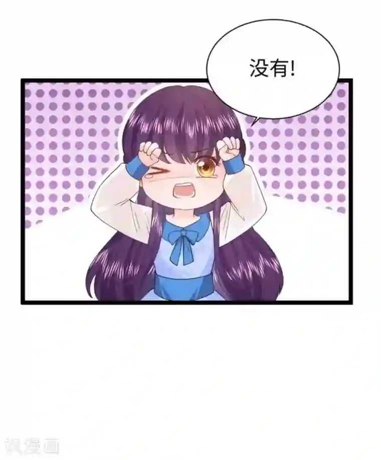 胭脂玉暖第11话