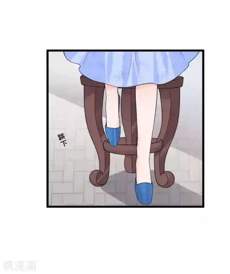 胭脂玉暖第11话