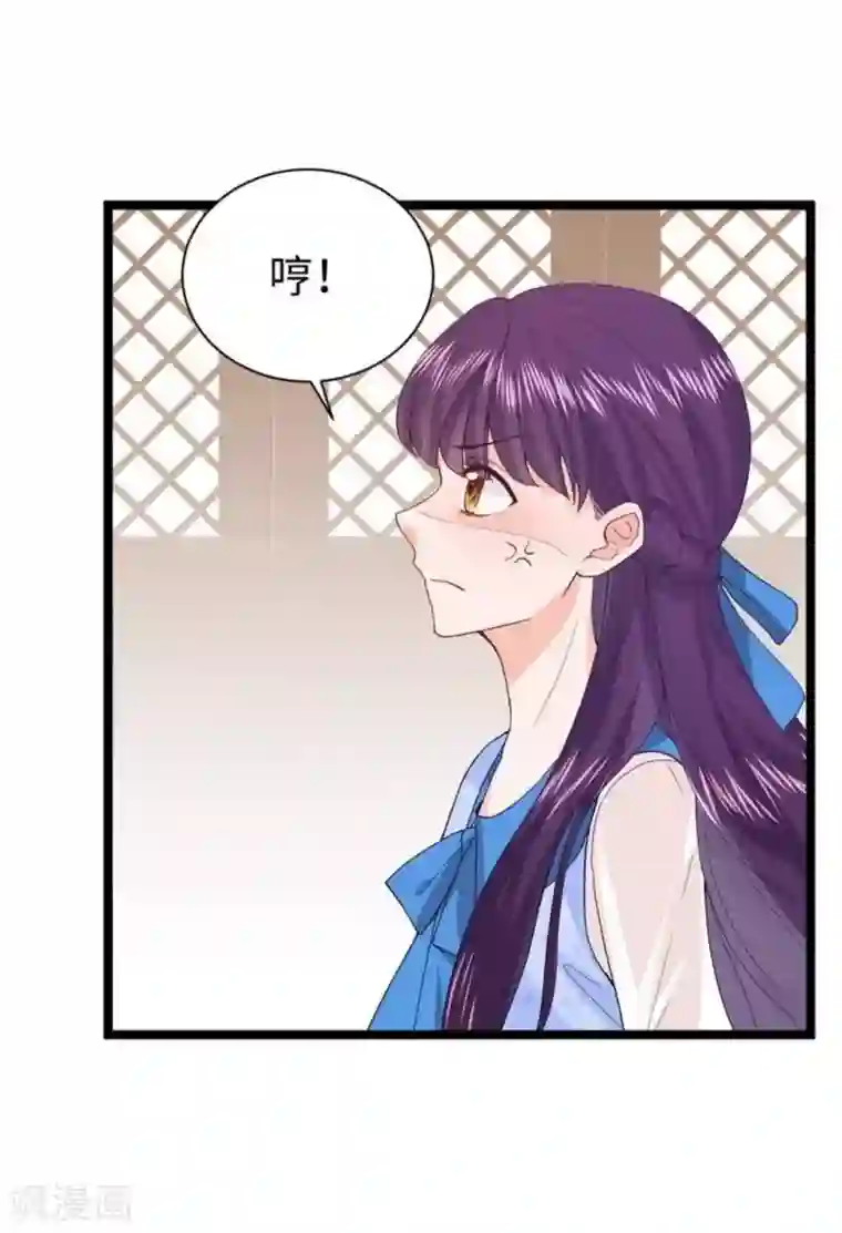 胭脂玉暖第11话