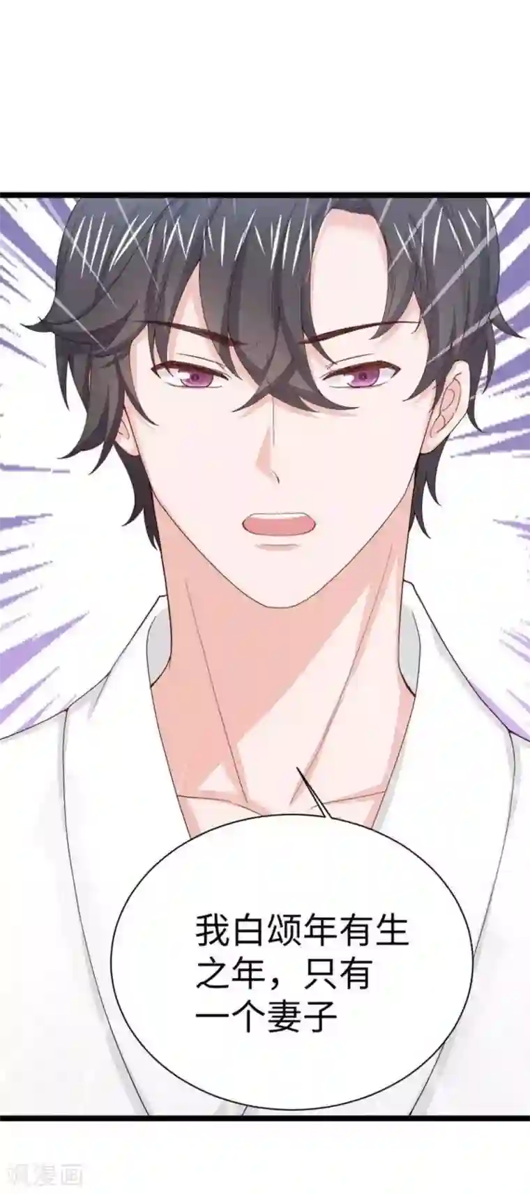 胭脂玉暖第12话