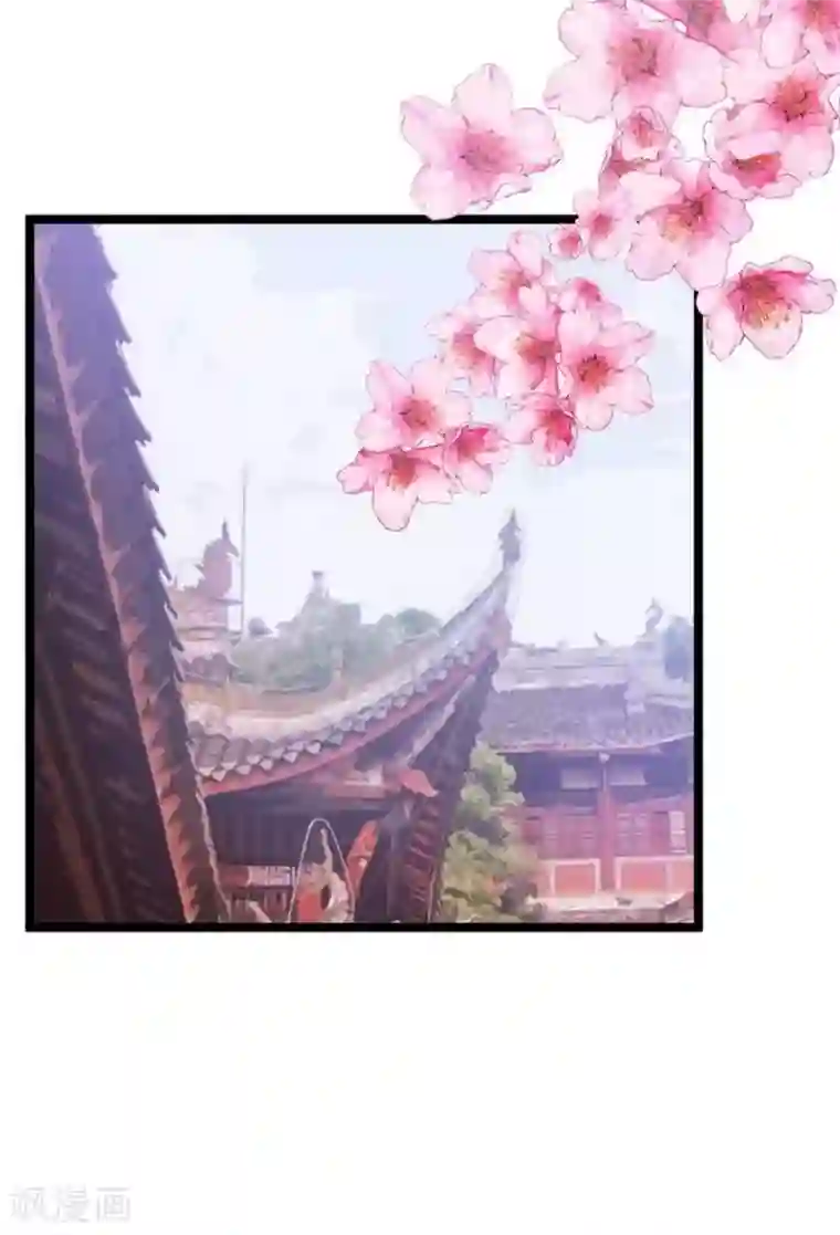 胭脂玉暖第12话