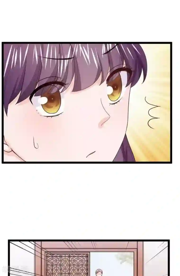 胭脂玉暖第12话