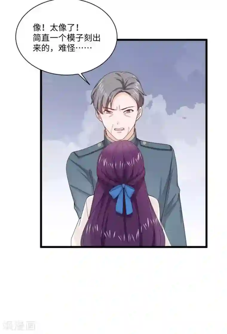 胭脂玉暖第12话