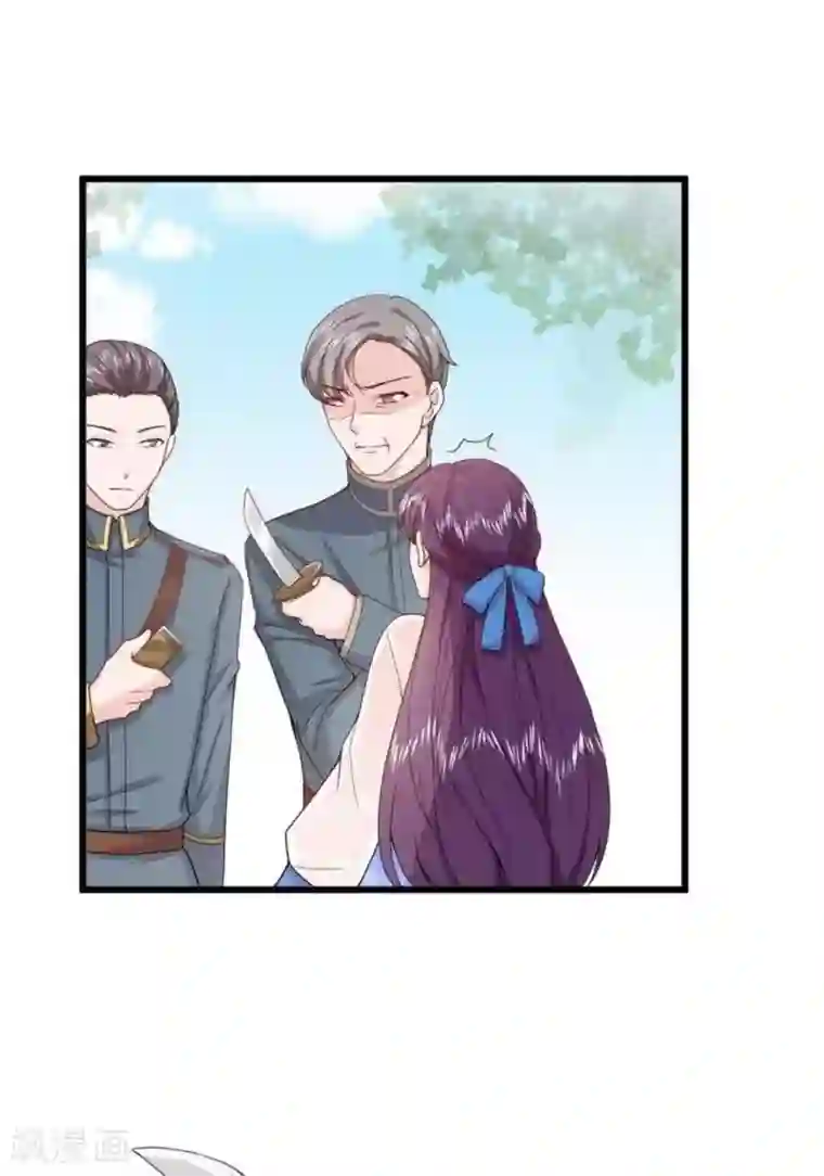 胭脂玉暖第12话