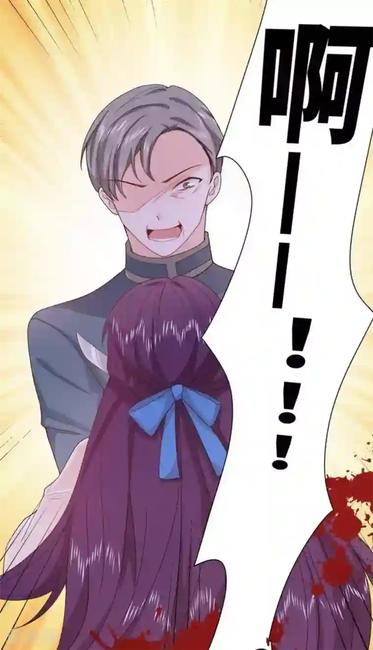 胭脂玉暖第12话