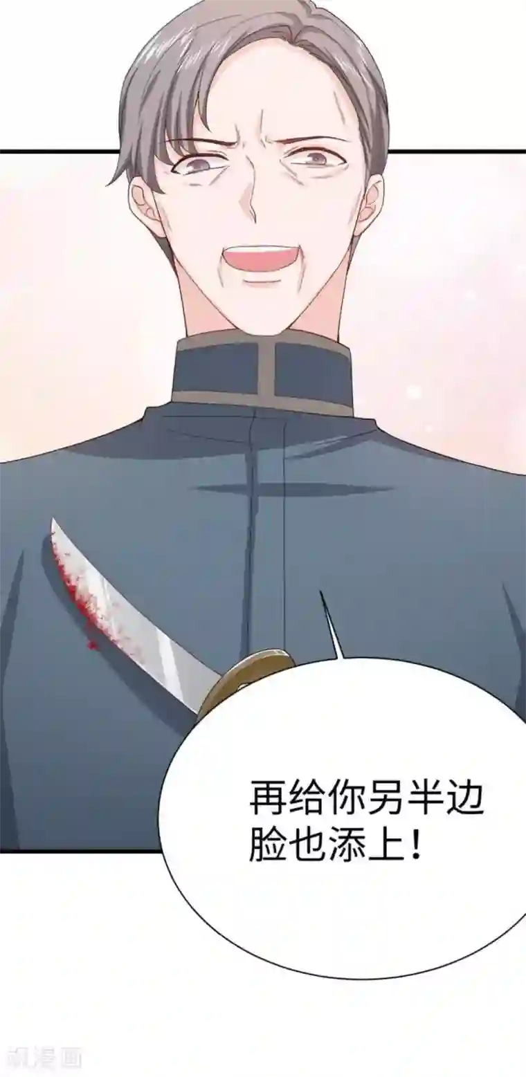 胭脂玉暖第12话