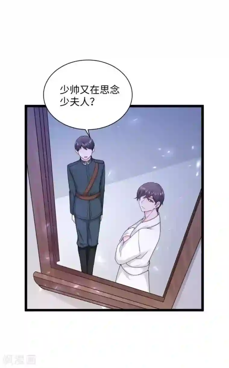 胭脂玉暖第12话