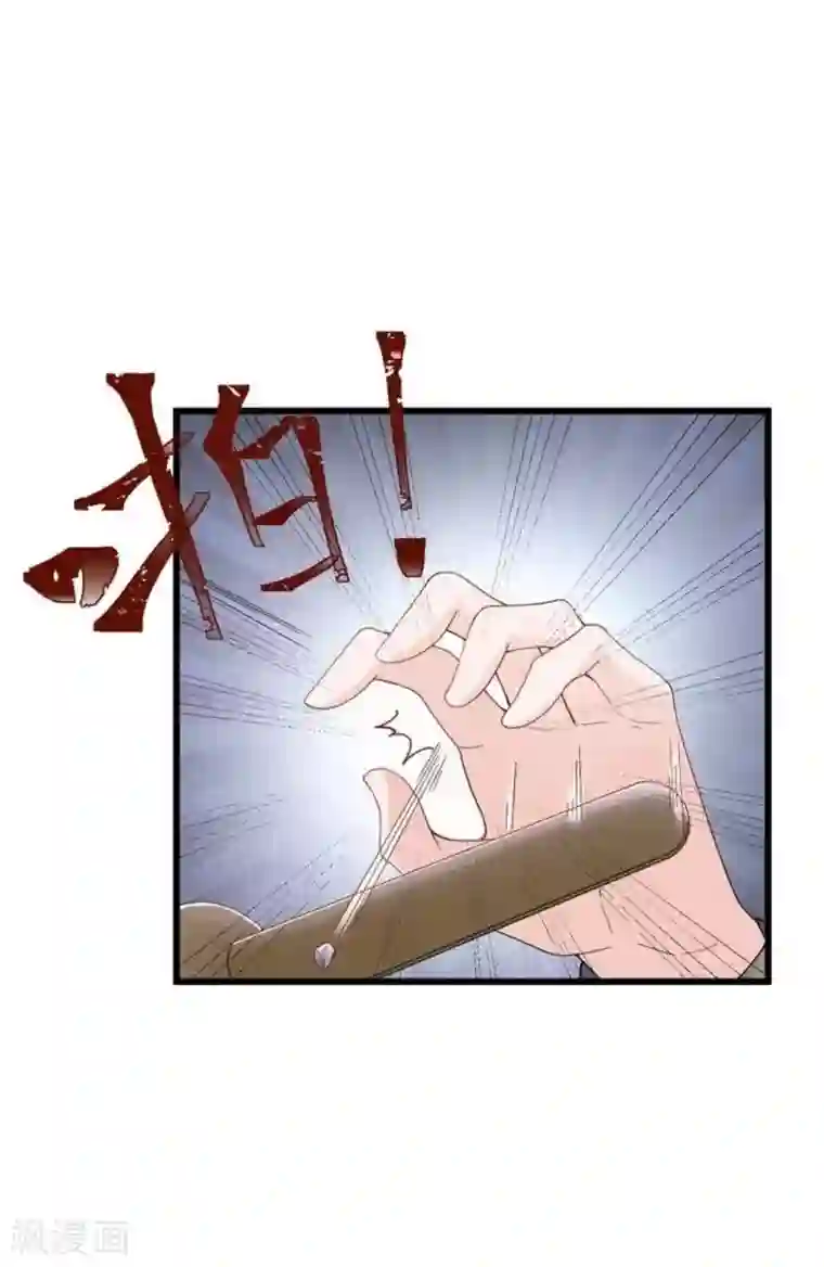 胭脂玉暖第13话