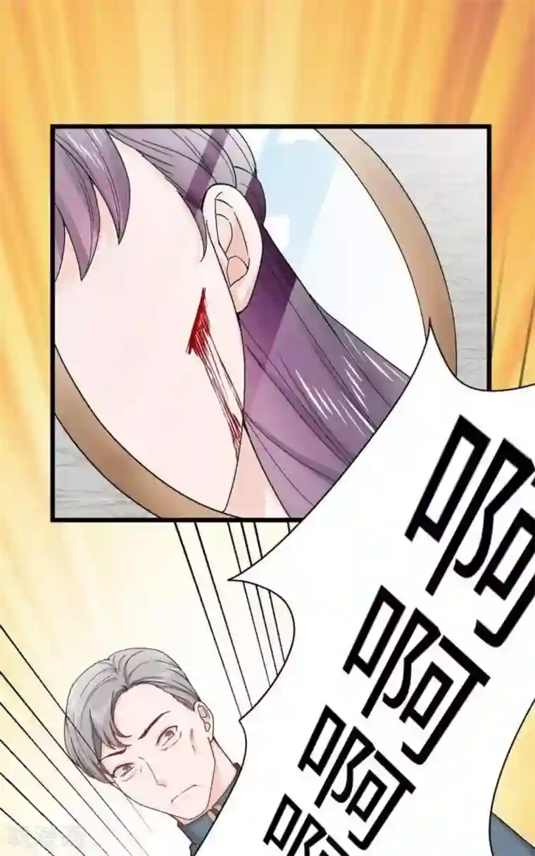 胭脂玉暖第13话