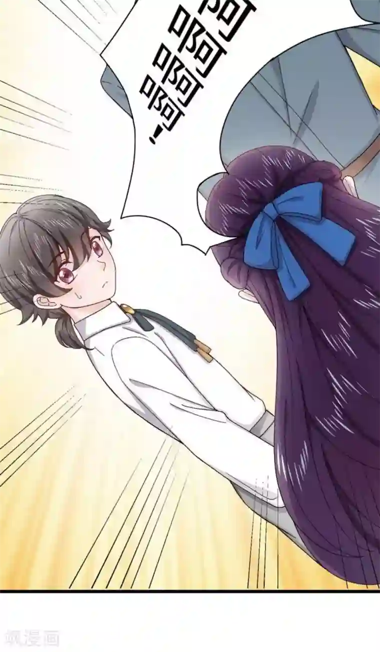 胭脂玉暖第13话