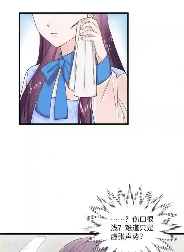 胭脂玉暖第13话