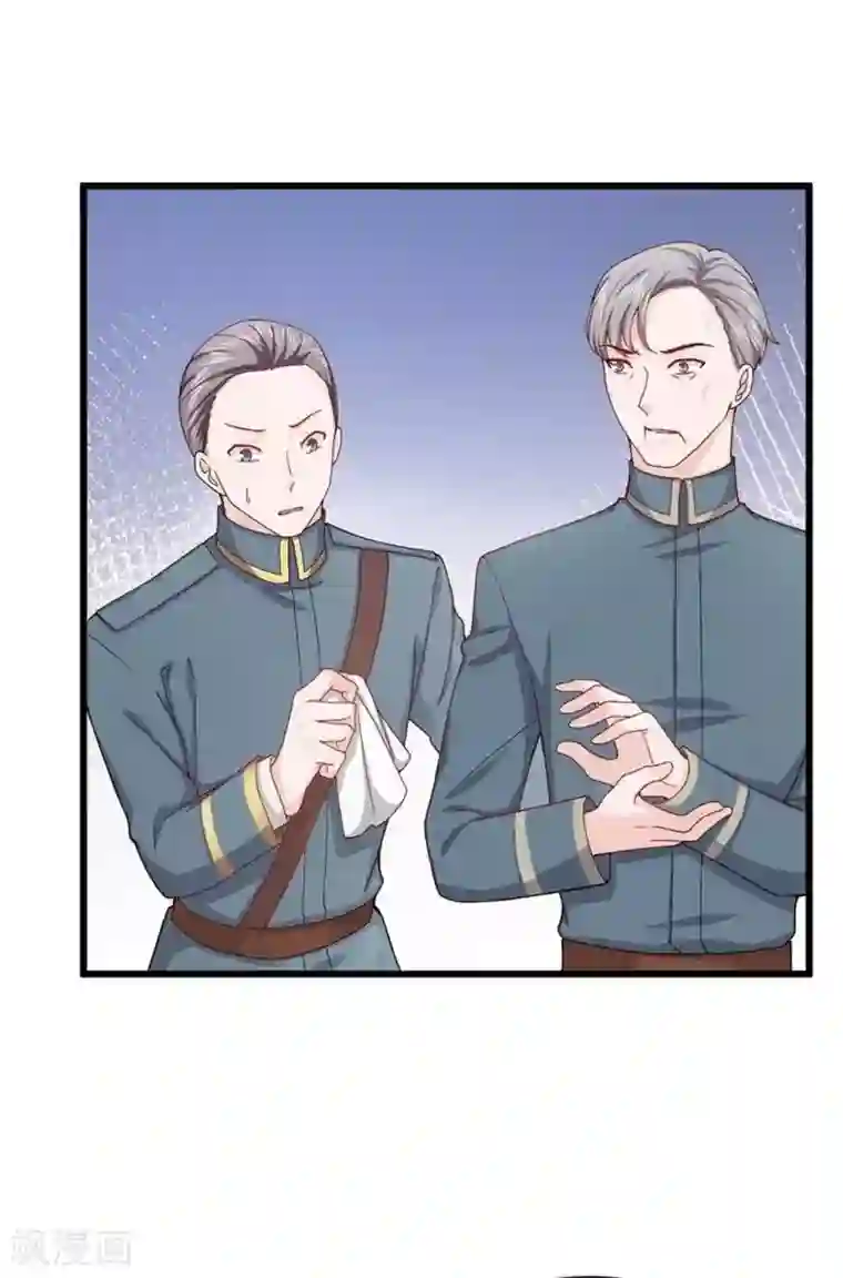 胭脂玉暖第13话