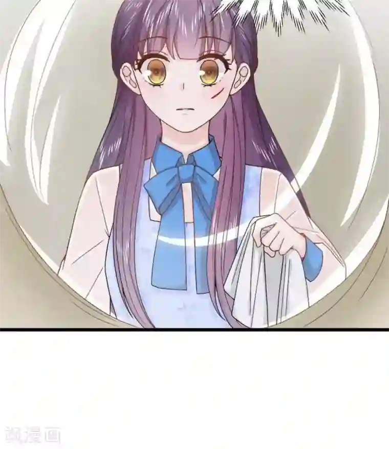 胭脂玉暖第13话