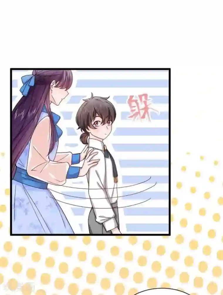 胭脂玉暖第13话