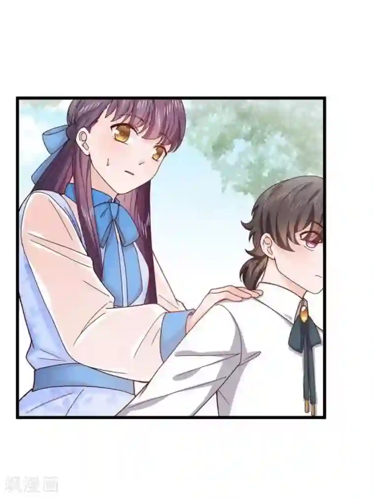 胭脂玉暖第13话