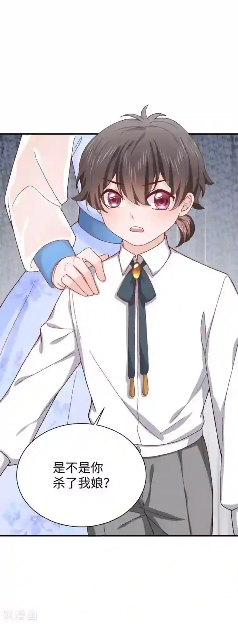 胭脂玉暖第13话