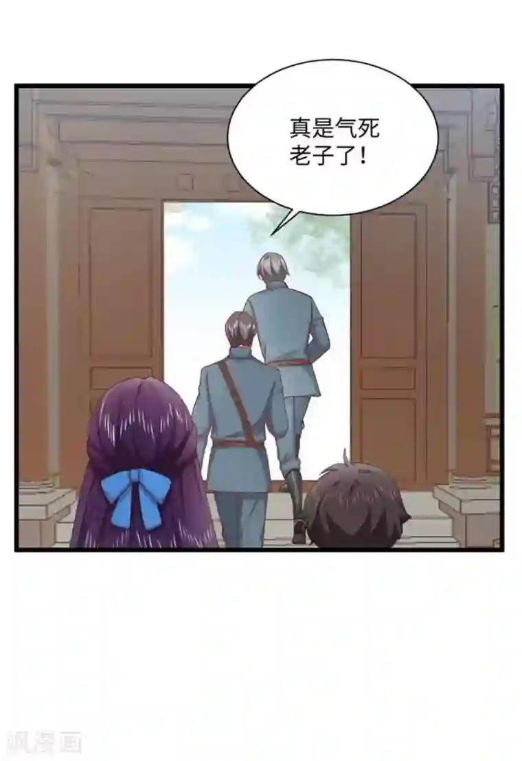 胭脂玉暖第14话