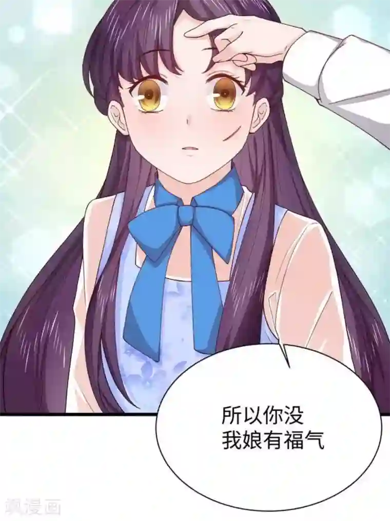 胭脂玉暖第14话