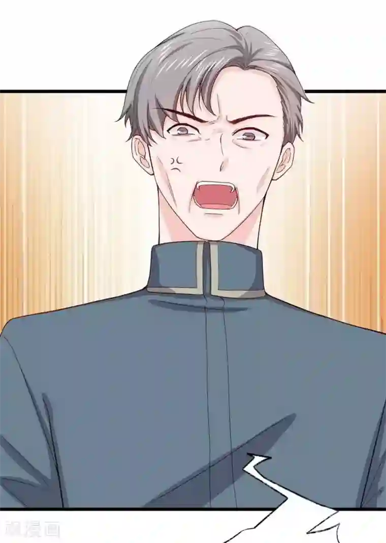 胭脂玉暖第14话