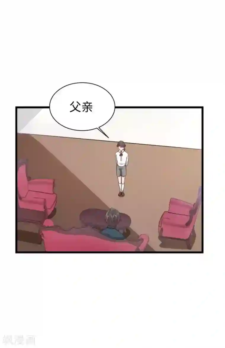 胭脂玉暖第14话