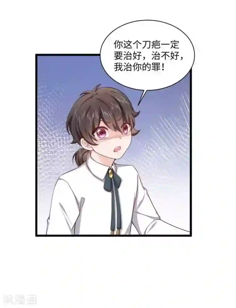 胭脂玉暖第15话