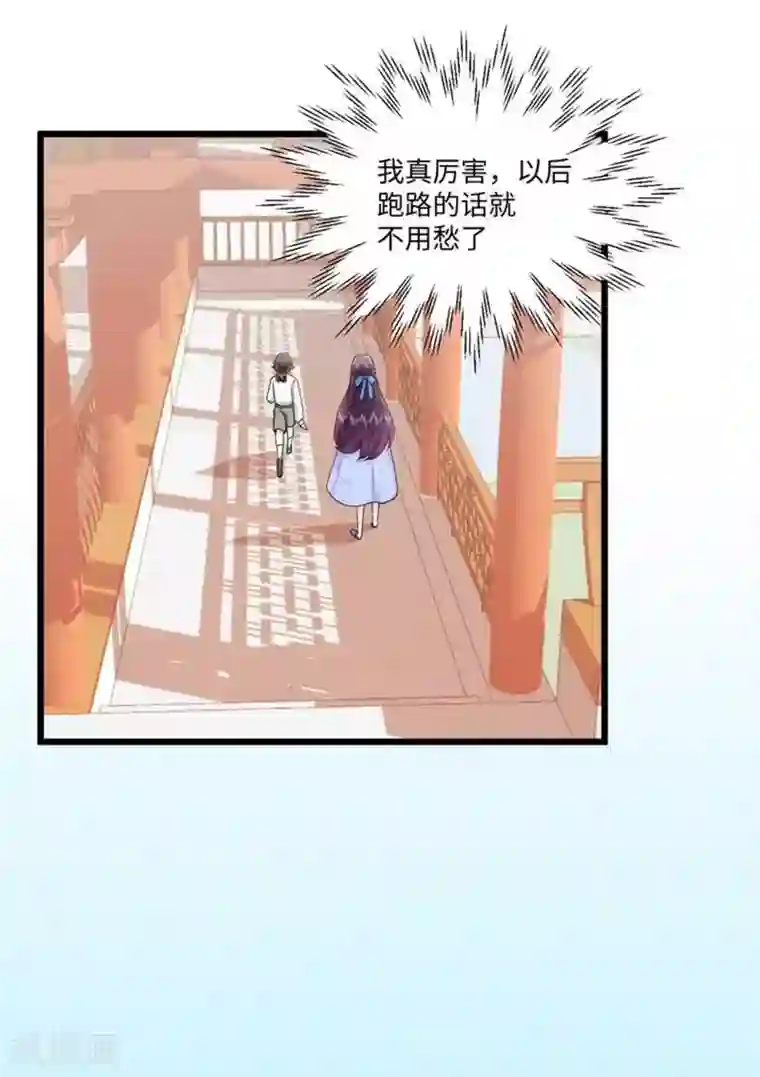 胭脂玉暖第15话