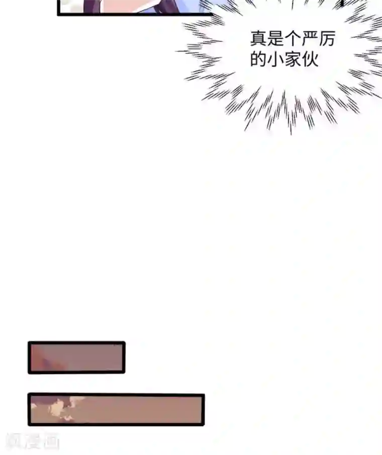 胭脂玉暖第15话