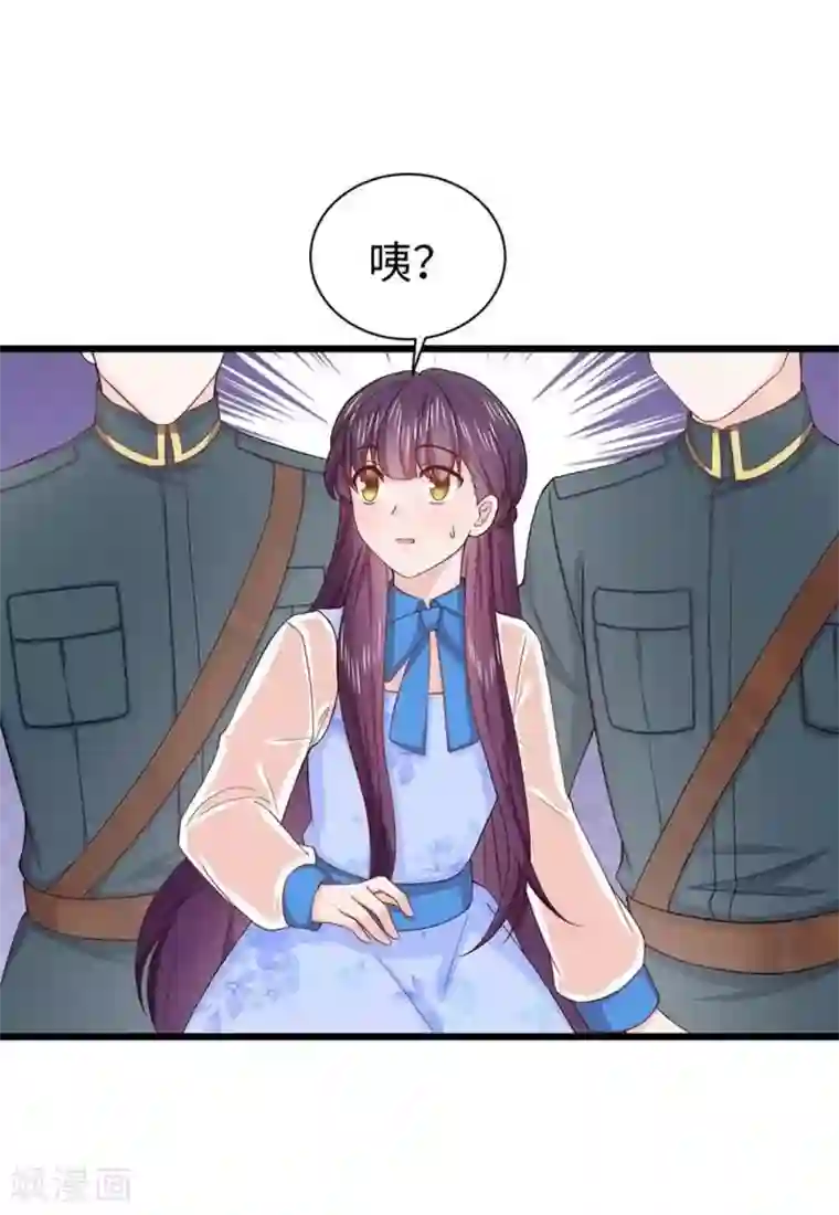 胭脂玉暖第15话