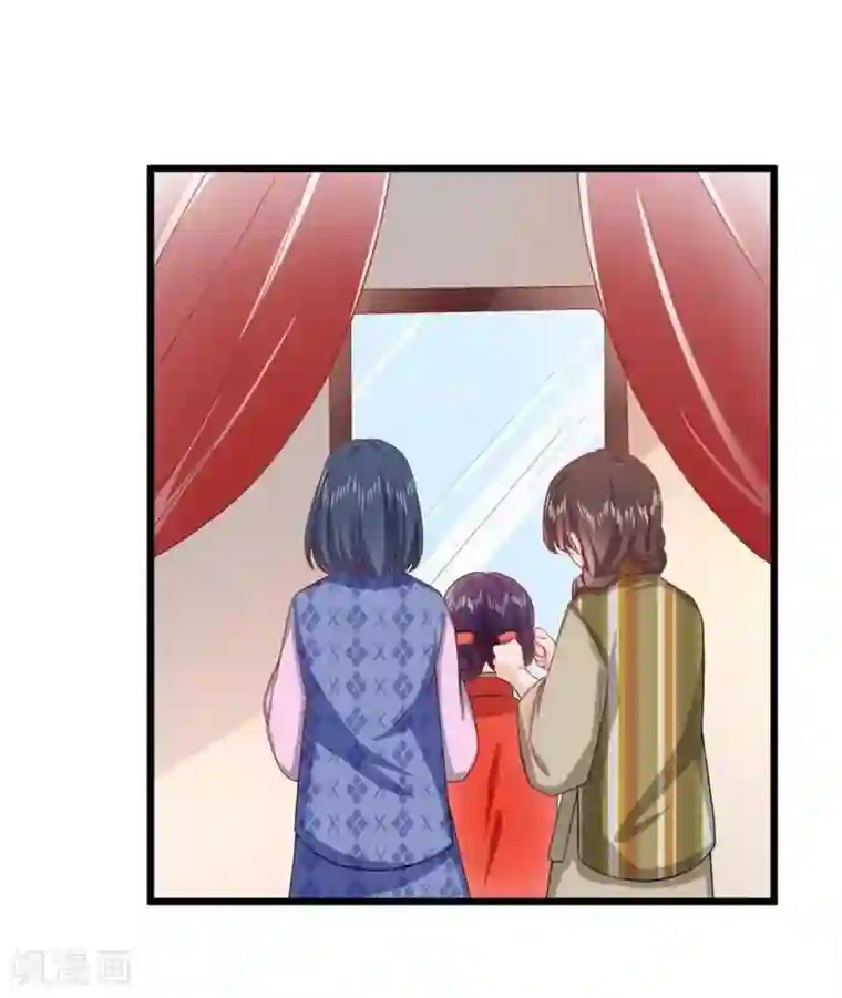 胭脂玉暖第15话