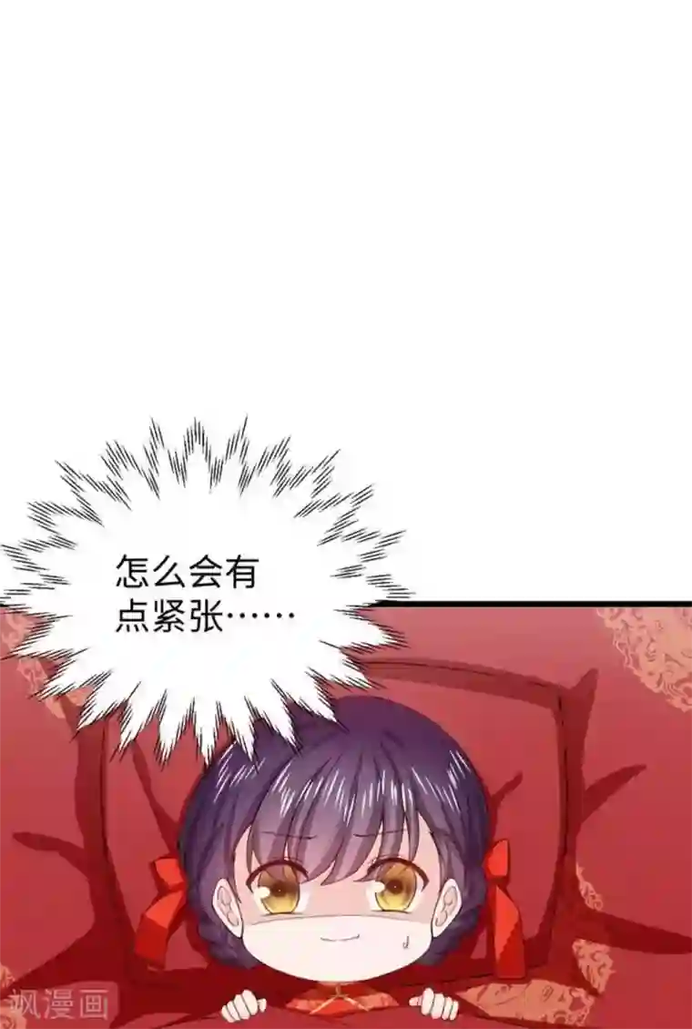 胭脂玉暖第15话