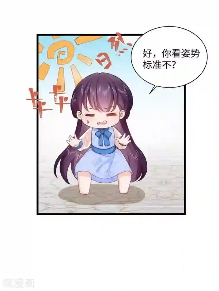 胭脂玉暖第15话