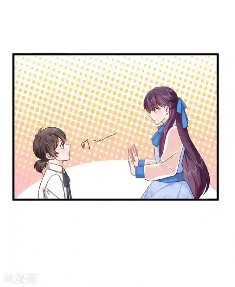 胭脂玉暖第15话